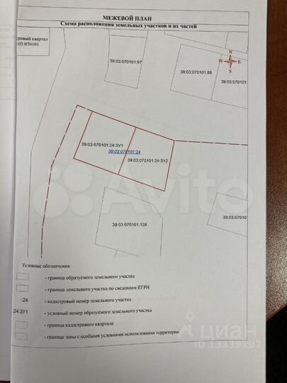 Участок 13,5 сот. (ИЖС)