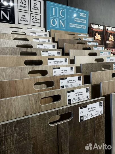 Ламинат в ассортименте. Высокое качество