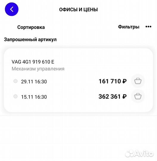 Новая панель управления мультимедией MMI Audi