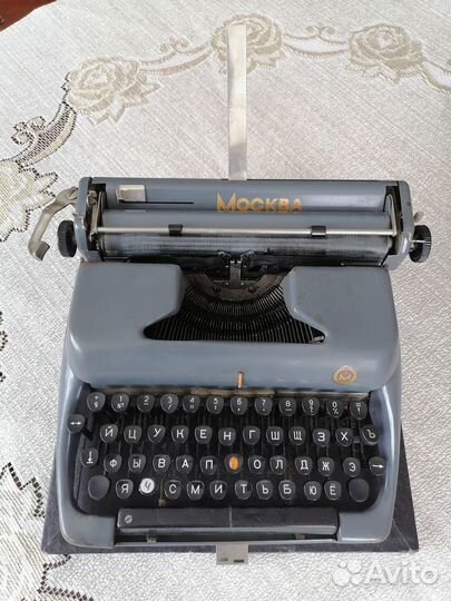 Печатная машинка Москва