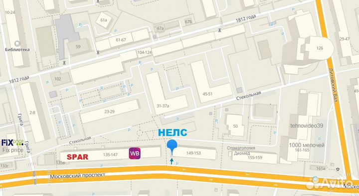 Аккумулятор для HP Compaq 4320s, 4420s