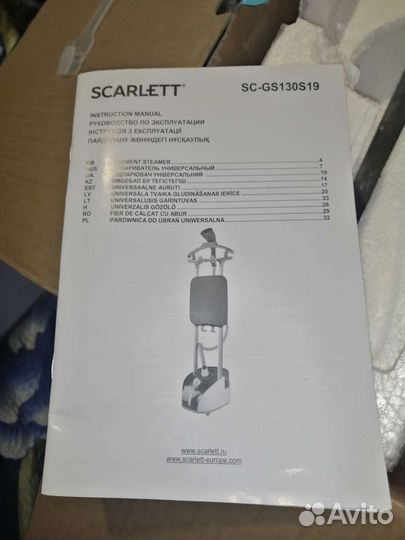 Вертикальный отпариватель