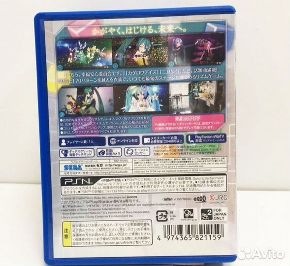 Hatsune Miku Project Diva F 2nd PS Vita ntsc-j