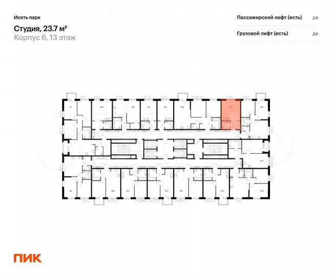 Квартира-студия, 23,7 м², 5/24 эт.