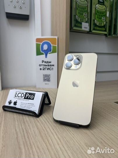 iPhone 13 Pro, 256 ГБ