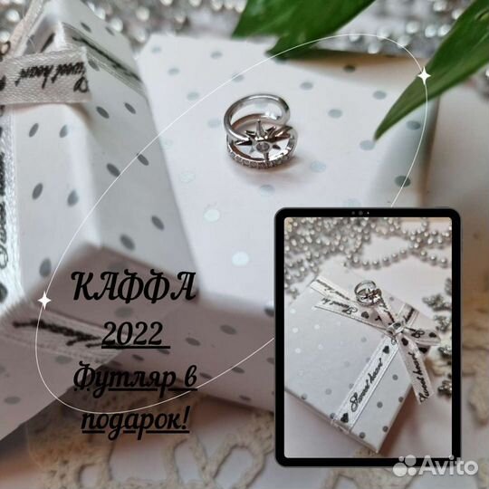 Серьга каффа