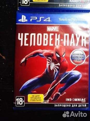 Игры для пс 4
