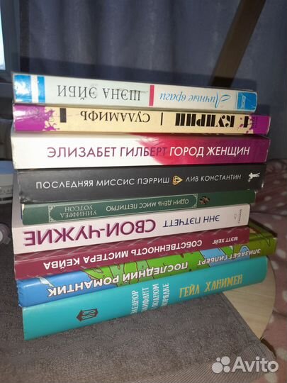 Книги художественные новые