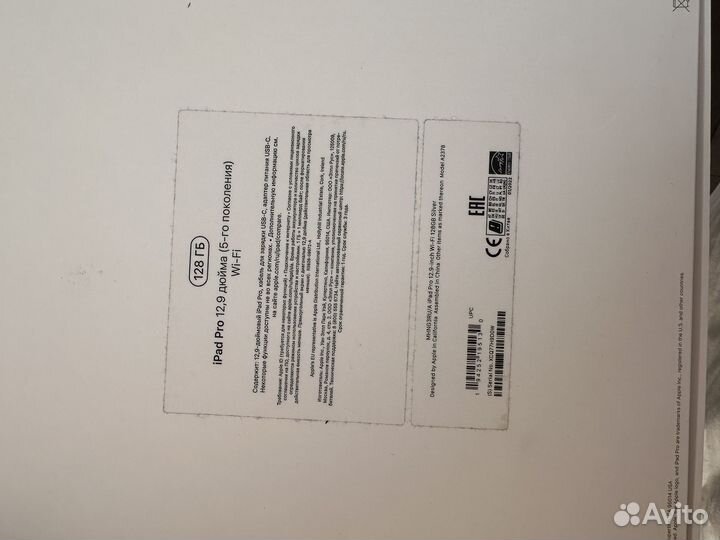 Apple iPad pro 12.9 m1 2021