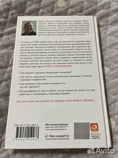 Книги альпина и другие