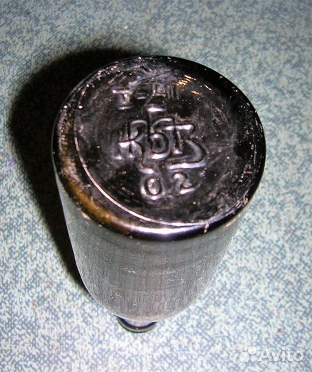 Бутылочка от спирта советская, 1941 г