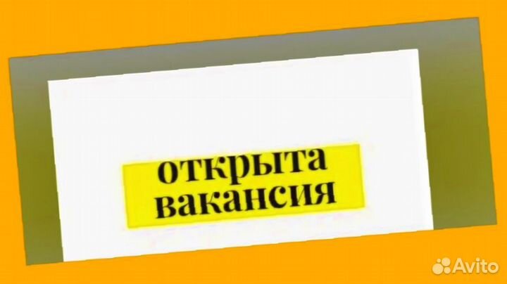 Вахта Оператор станка Жилье+Еда+Хорошие условия