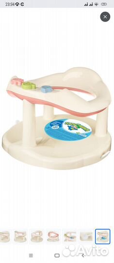 Стульчик для купания