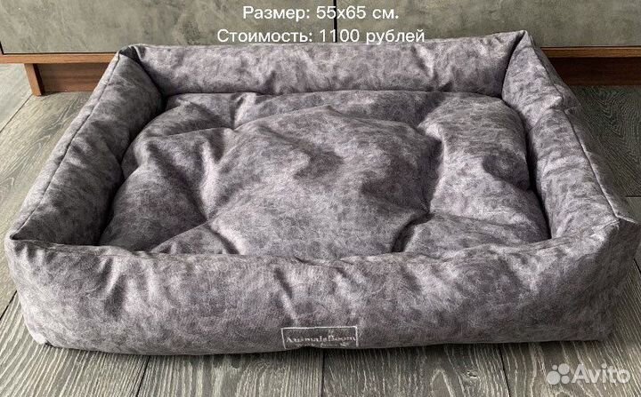 Лежанка для собак и кошек