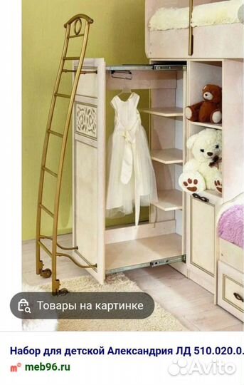 Двухъярусная кровать бу с матрасами