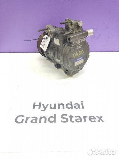 Компрессор кондиц. D4CB 170лс Hyundai Grand Starex