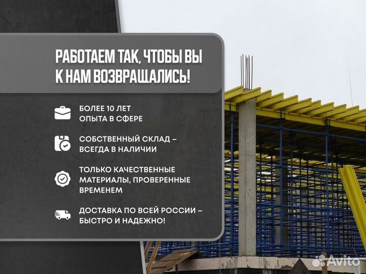 Фанера ламинированная б/у 1220х2440