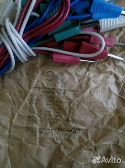 Провода псл-2 демонстрационный комплект 1990 г