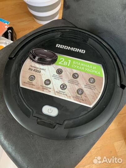 Робот пылесос redmond