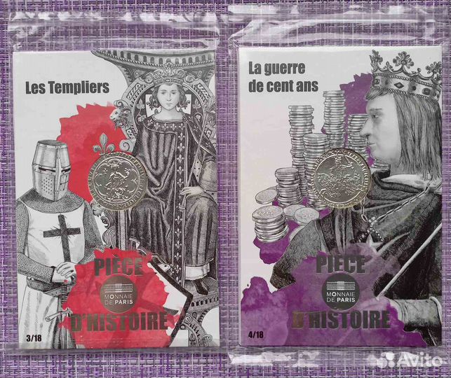 Монеты Франции 