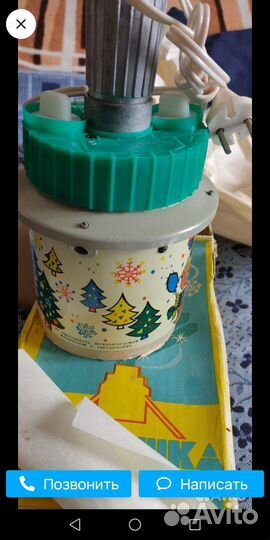 Вертушка ёлочная СССР