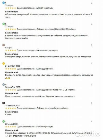 Мансардное окно FGH-V P2 galeria