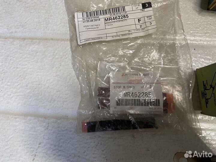 Оригинальные молдинги стекла Outlander 12