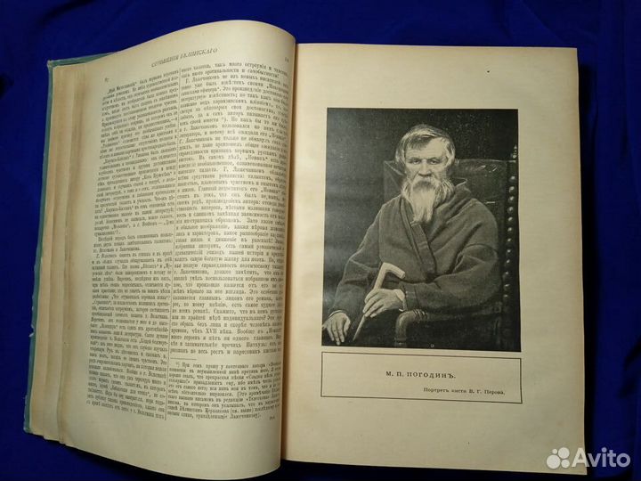Белинский В.Г. Собрание сочинений. 1911г. RRR