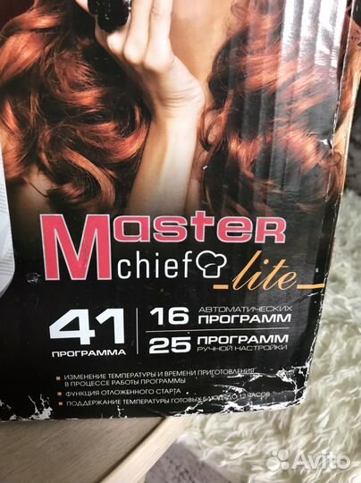 Мультиварка redmond новая