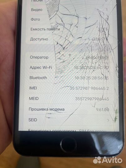 iPhone 6S Plus, 32 ГБ