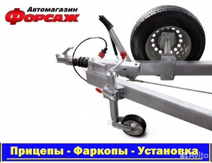 Кронштейн для запасного колеса прицепа