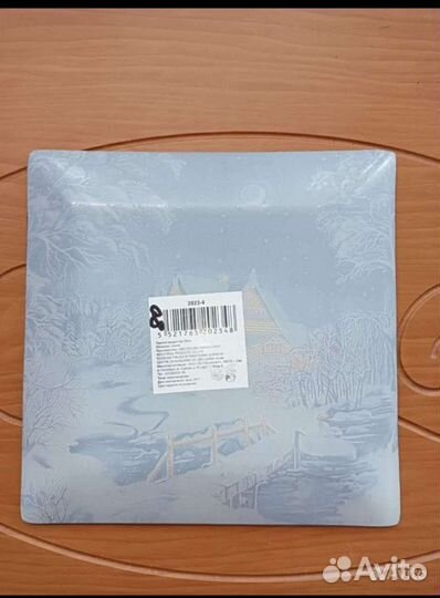 Тарелка декоративная 