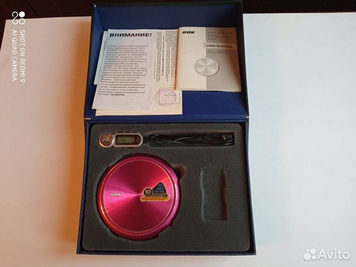 Портативный аудио\видео плеер