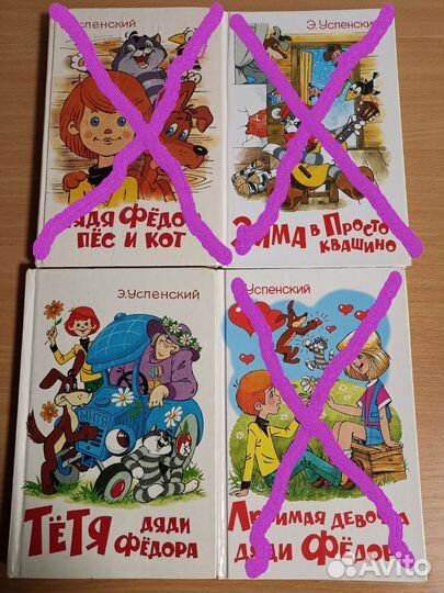 Детские книги