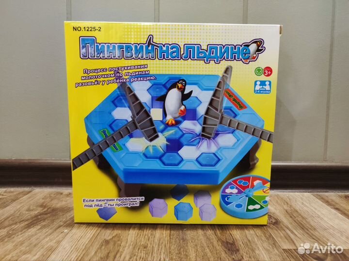 Настольные игры