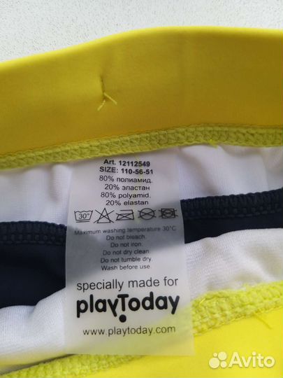 Плавки купальные р 110