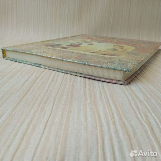 Моя первая русская история для детей Головин 1992