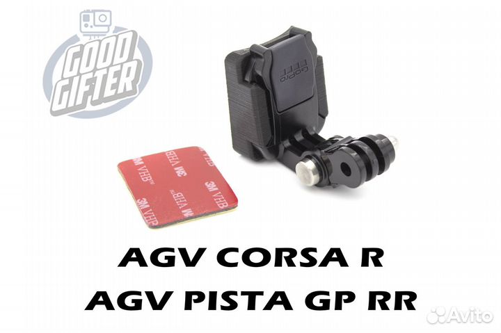Крепление GoPro на AGV Pista. Полный комплект