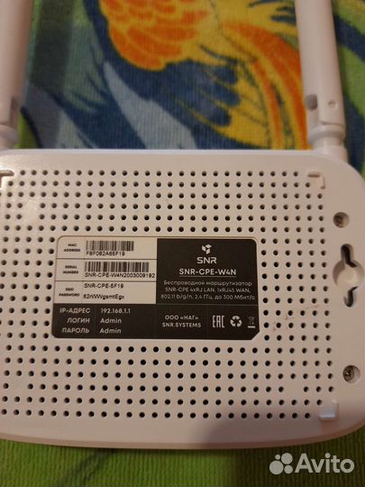 Беспроводной маршрутизатор SNR-CPE-W4N