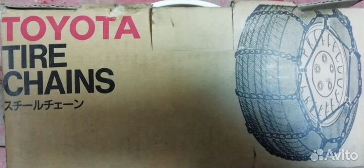 Цепи противоскольжения