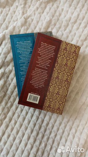 Книги Жуль Верн