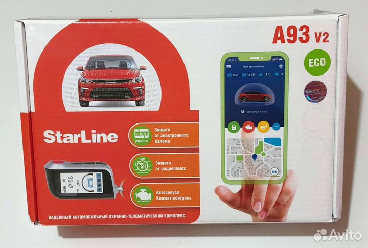 Сигнализация Starline А93 v2 ECO