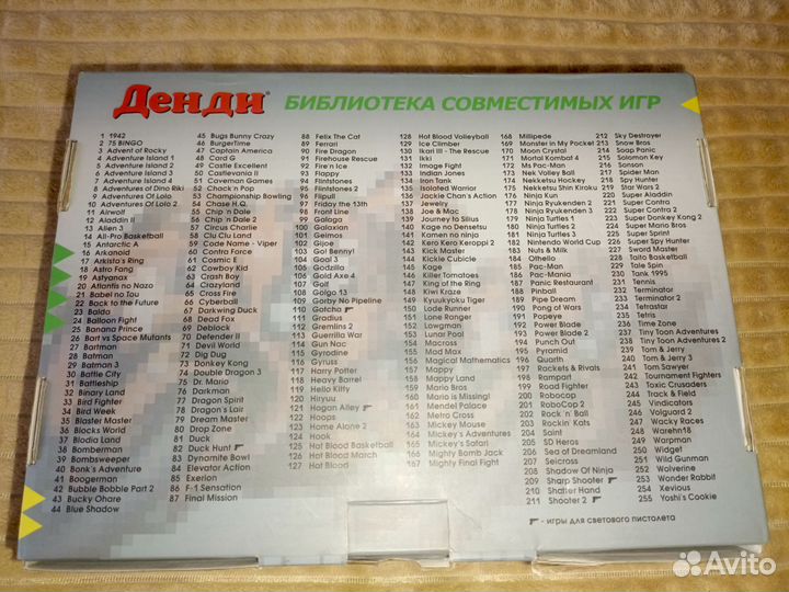 Игровая приставка Dendy Classic