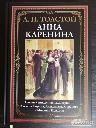 Книги. Подарочные иллюстрированные издания