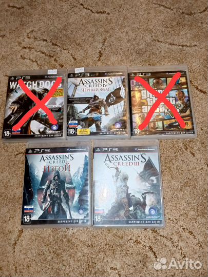 Игровые диски на ps3
