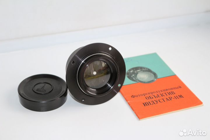 Объектив Индустар-11м для форматной камеры