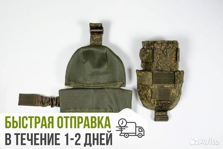 Защита плеч сфера