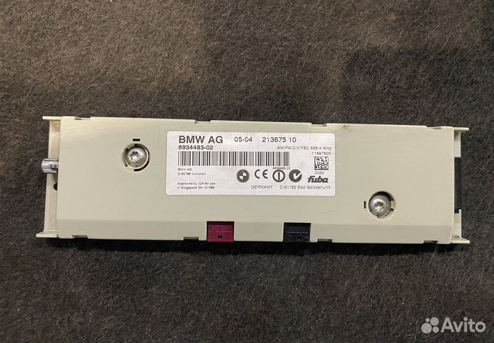 Усилитель антенны BMW e63 e65 e60 e70