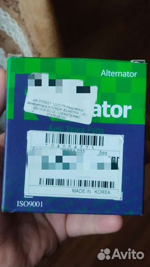 Щетки генератора Kia Rio 3