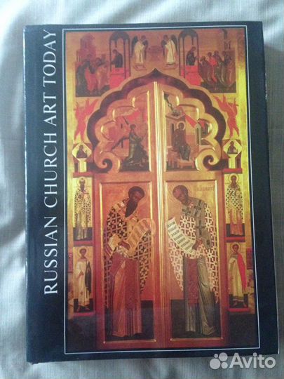 Православная литература